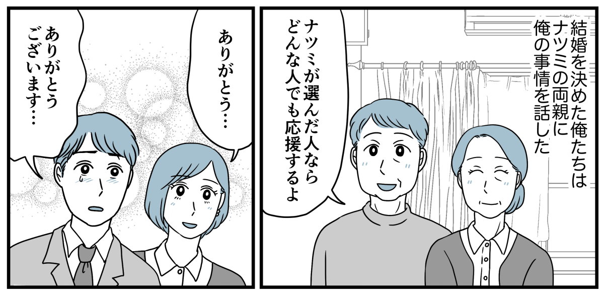 3_1_1