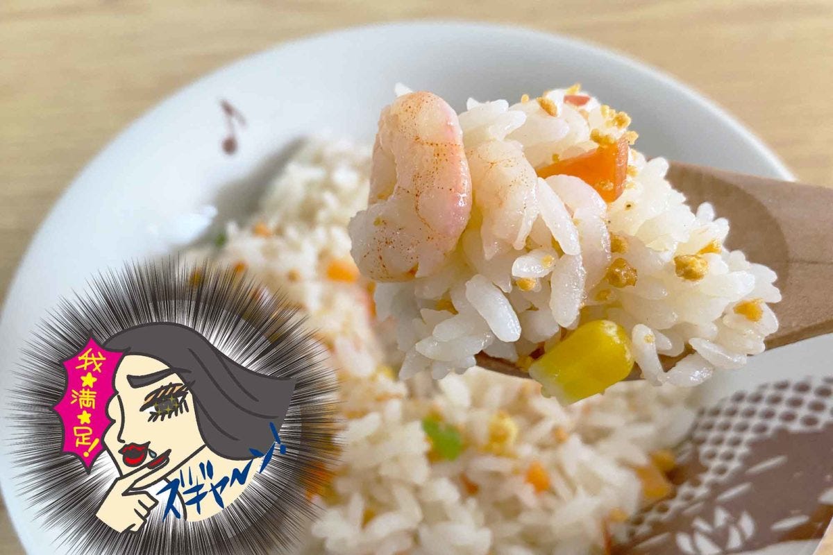 業務スーパー「シュリンプチリソルト」