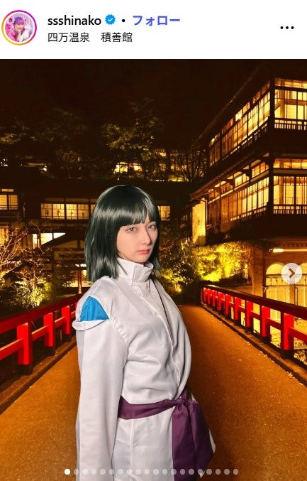 しなこInstagramより