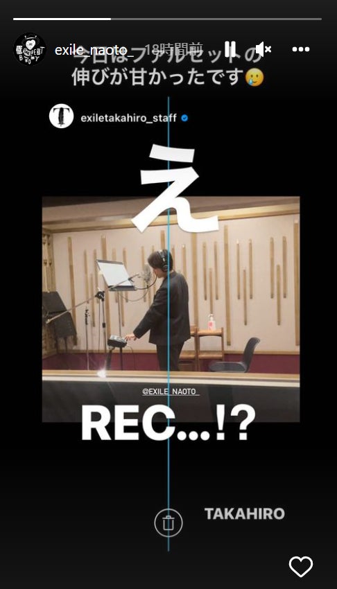 NAOTO Instagramストーリーズより