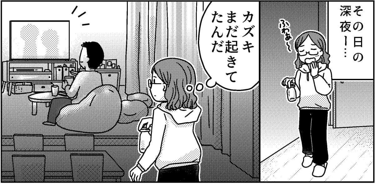 2-7