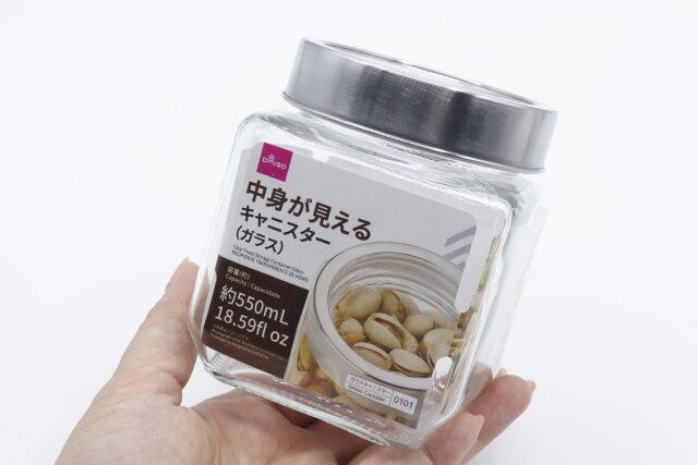 ダイソー　中身が見えるキャニスター（ガラス、約550ml）
