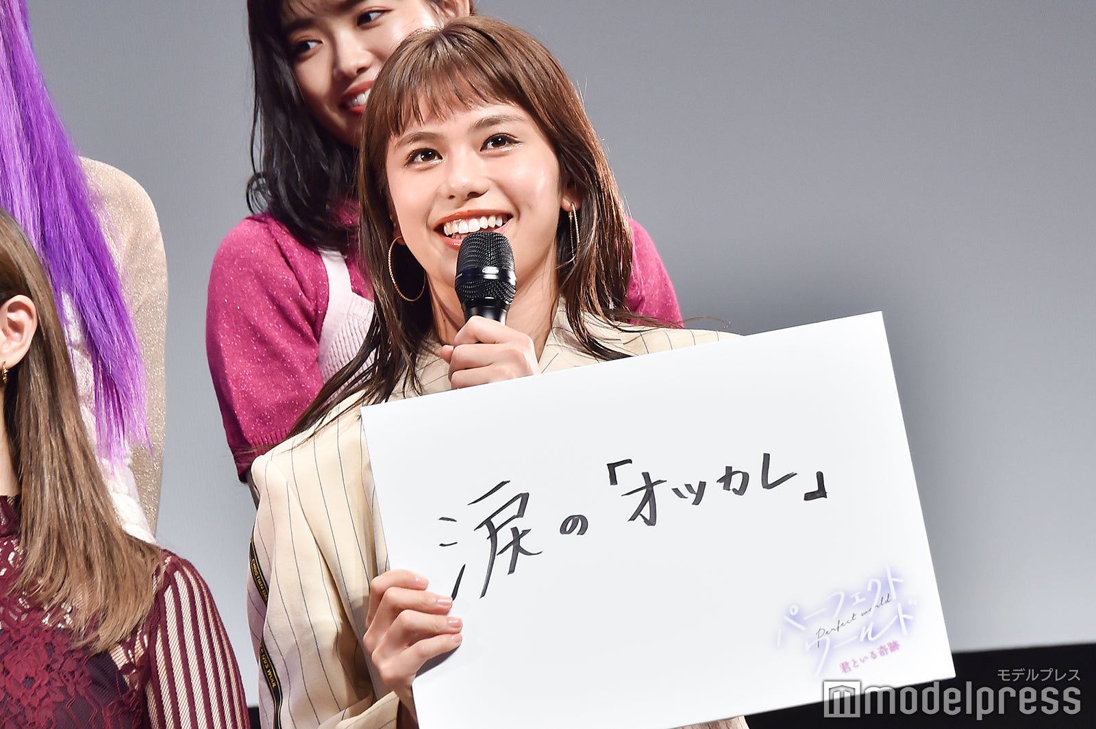 佐藤晴美 （C）モデルプレス