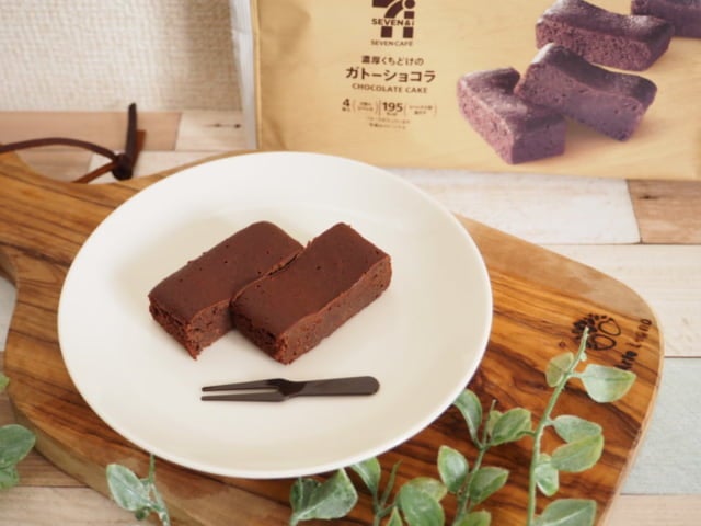 セブン濃厚くちどけガトーショコラお皿の上に乗せた写真
