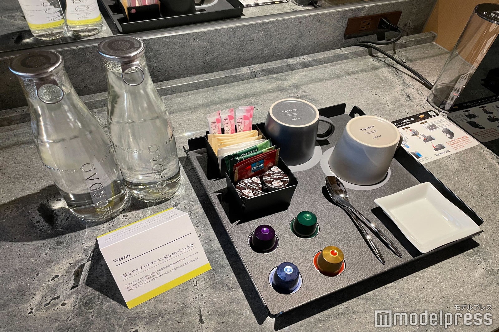 ウェスティンホテル横浜（C）モデルプレス