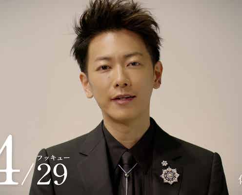 佐藤健・高良健吾らが「おかえりなさい」とメッセージ 熊本地震から5年の特別企画