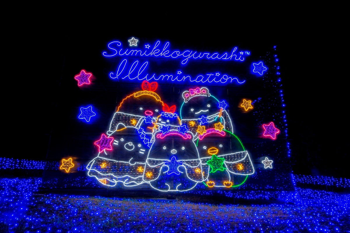 さがみ湖イルミリオン／画像提供：富士急行