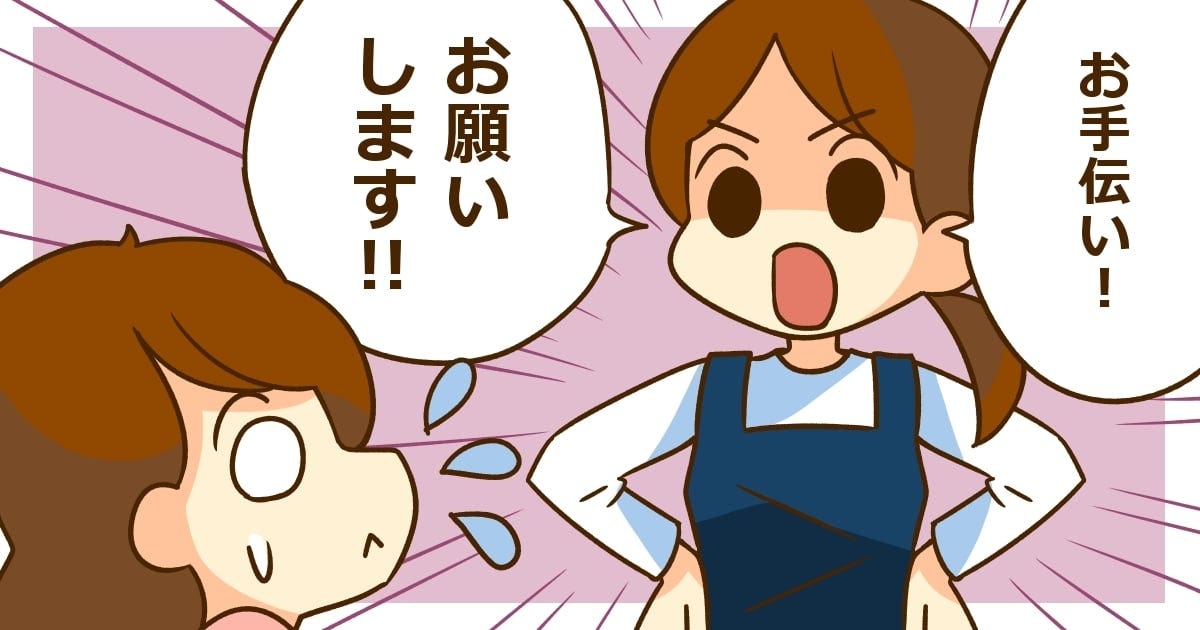 047_義兄弟姉妹_Ponko