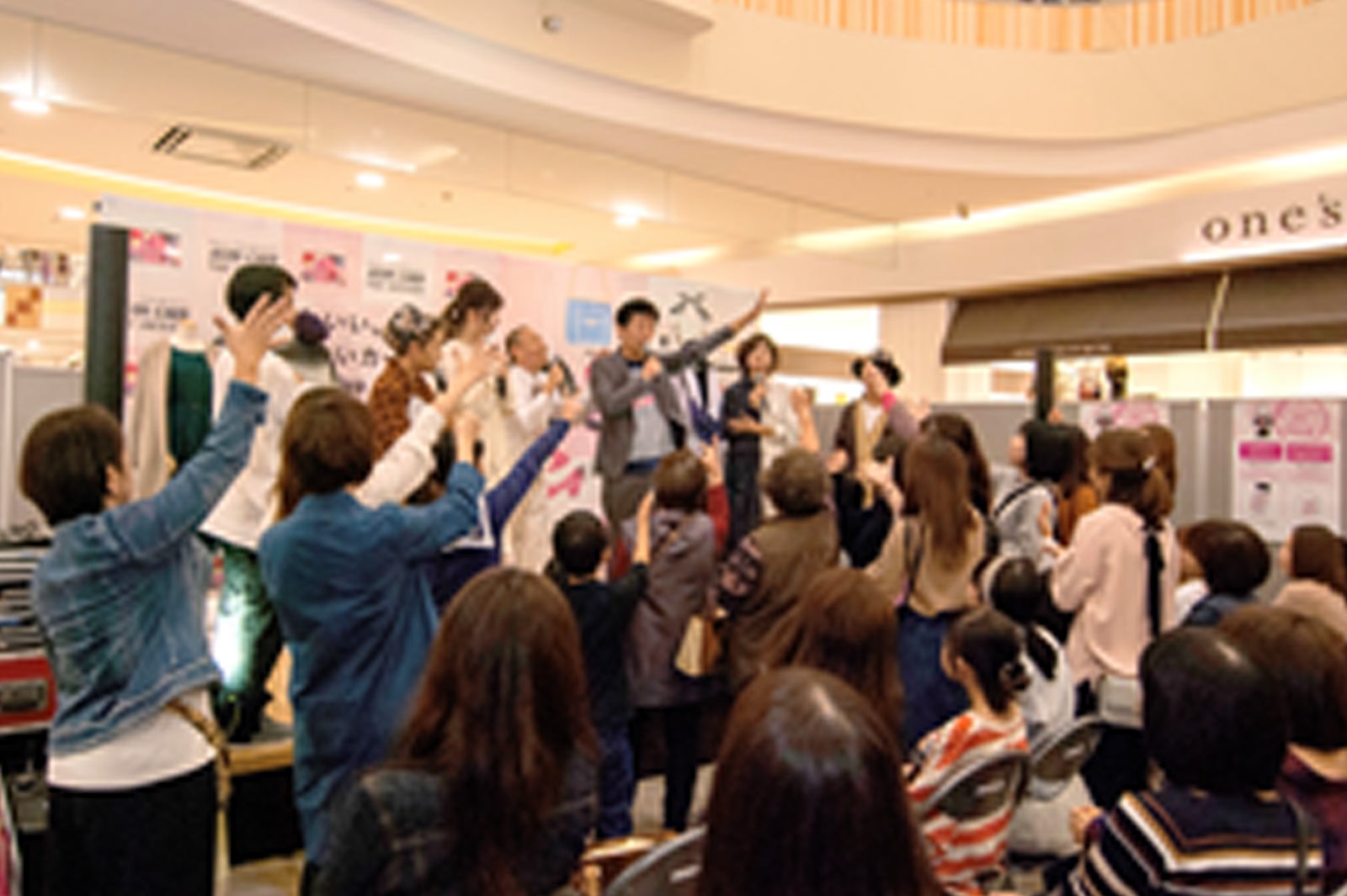 じゃんけん大会の様子