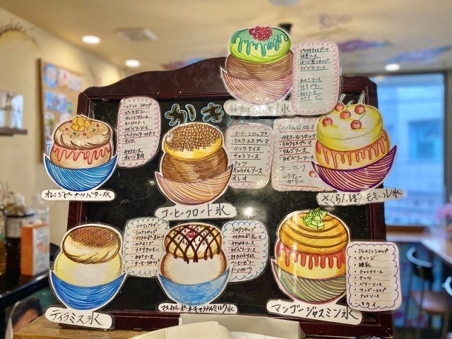 えびすメニューイラスト