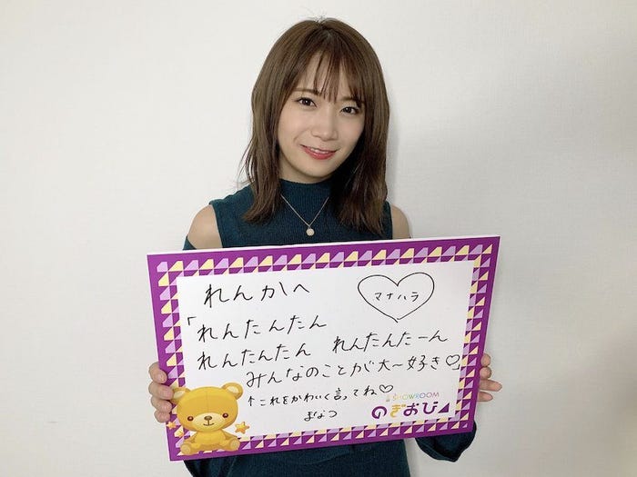 秋元真夏 (提供写真)