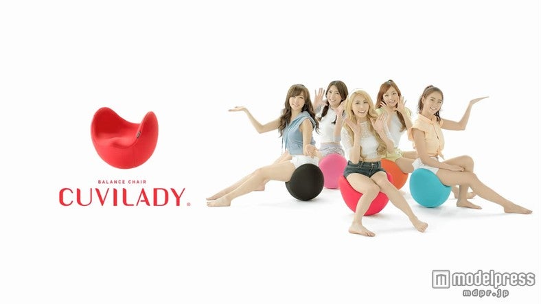 バランスチェア「CUVILADY（クビレディ）」の初CM 「Are You Ready?」編