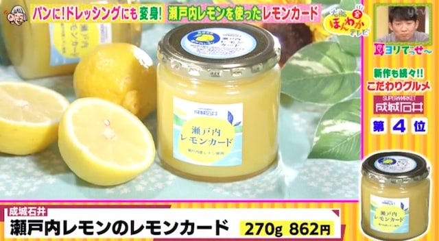 【成城石井】新商品続々♡