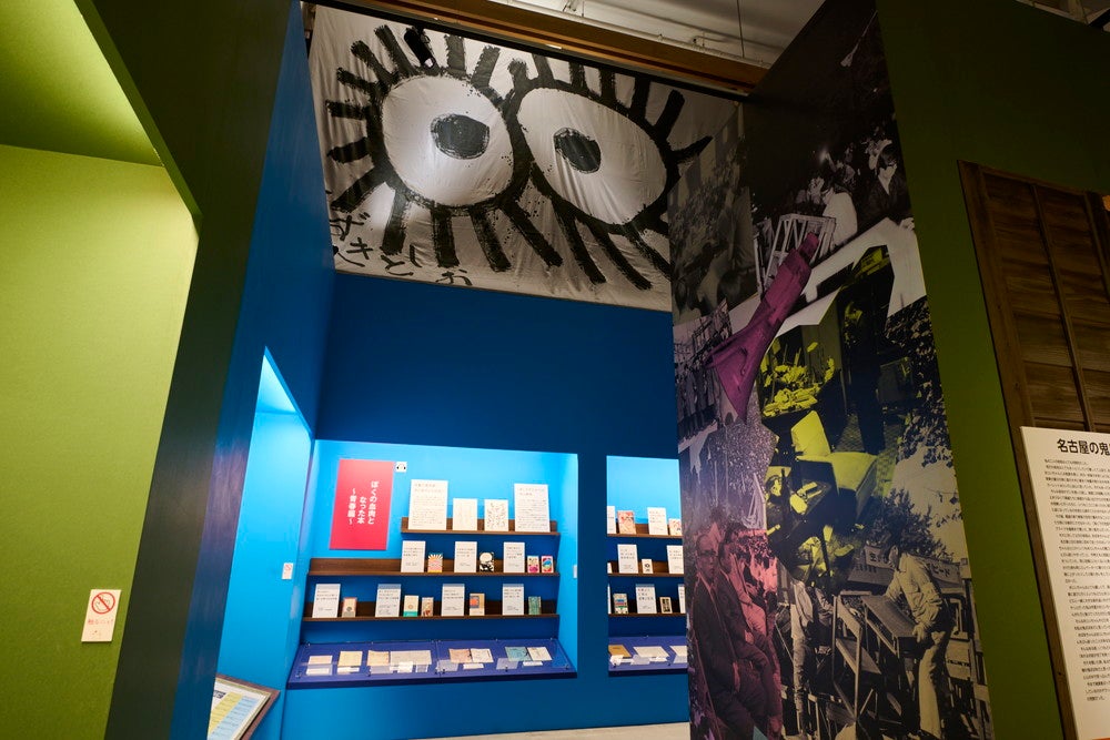 鈴木敏夫とジブリ展（C）TS （C）Studio Ghibli