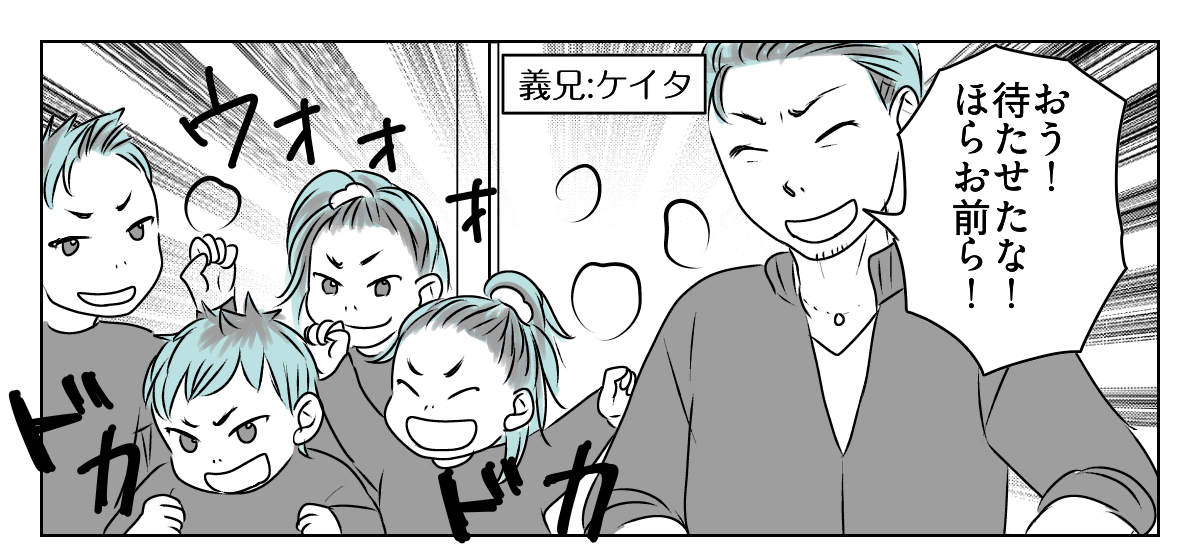 放置とおおらかをはき違えている義家族　2_1_1