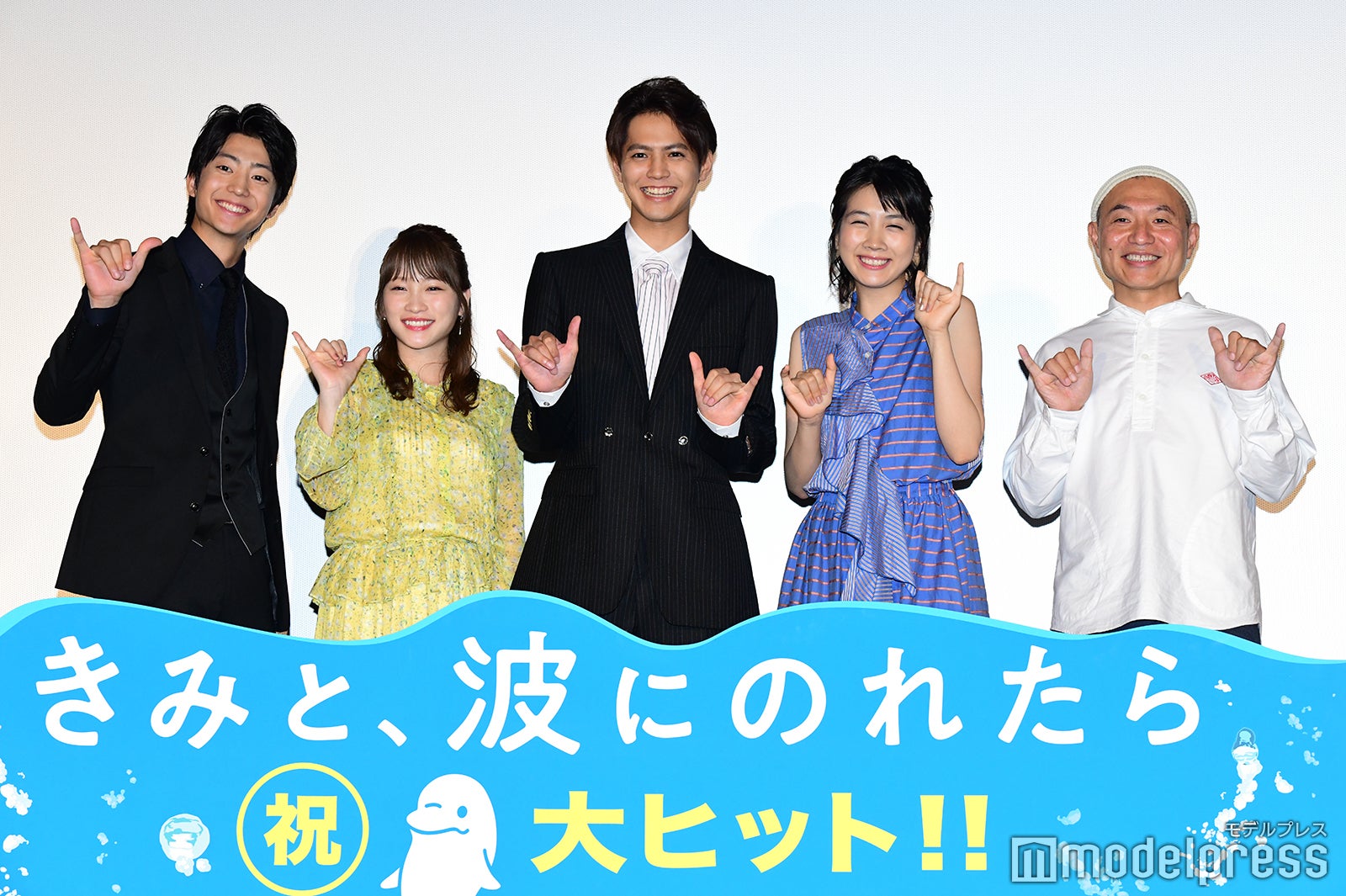 （左から）伊藤健太郎、川栄李奈、片寄涼太、松本穂香、湯浅政明監督（C）モデルプレス
