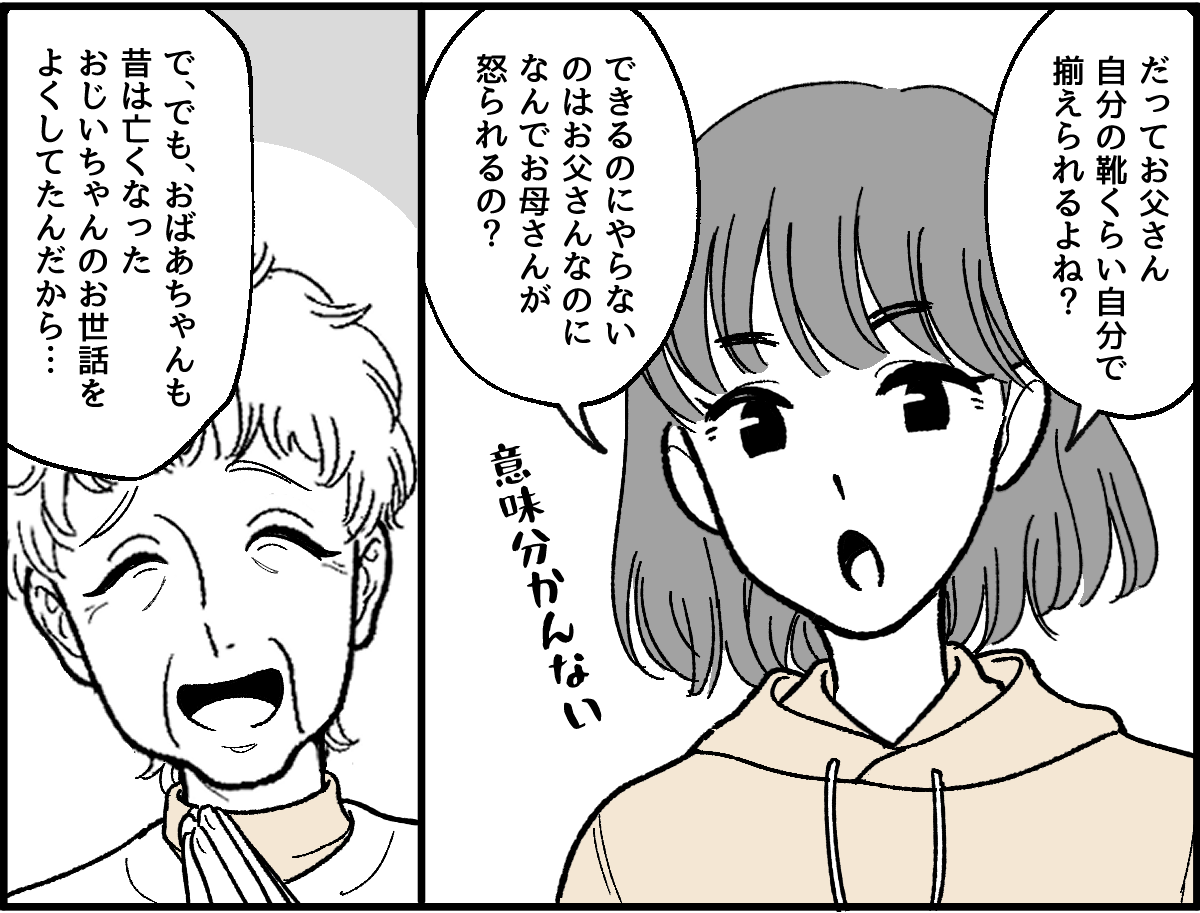 5_3