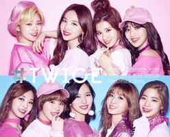 Twice 日本のテレビ初パフォーマンスがトレンド入りの反響 Ttポーズ 伝授も ファンは関ジャニ 渋谷すばる Hey Say Jump伊野尾慧らにツッコミ モデルプレス