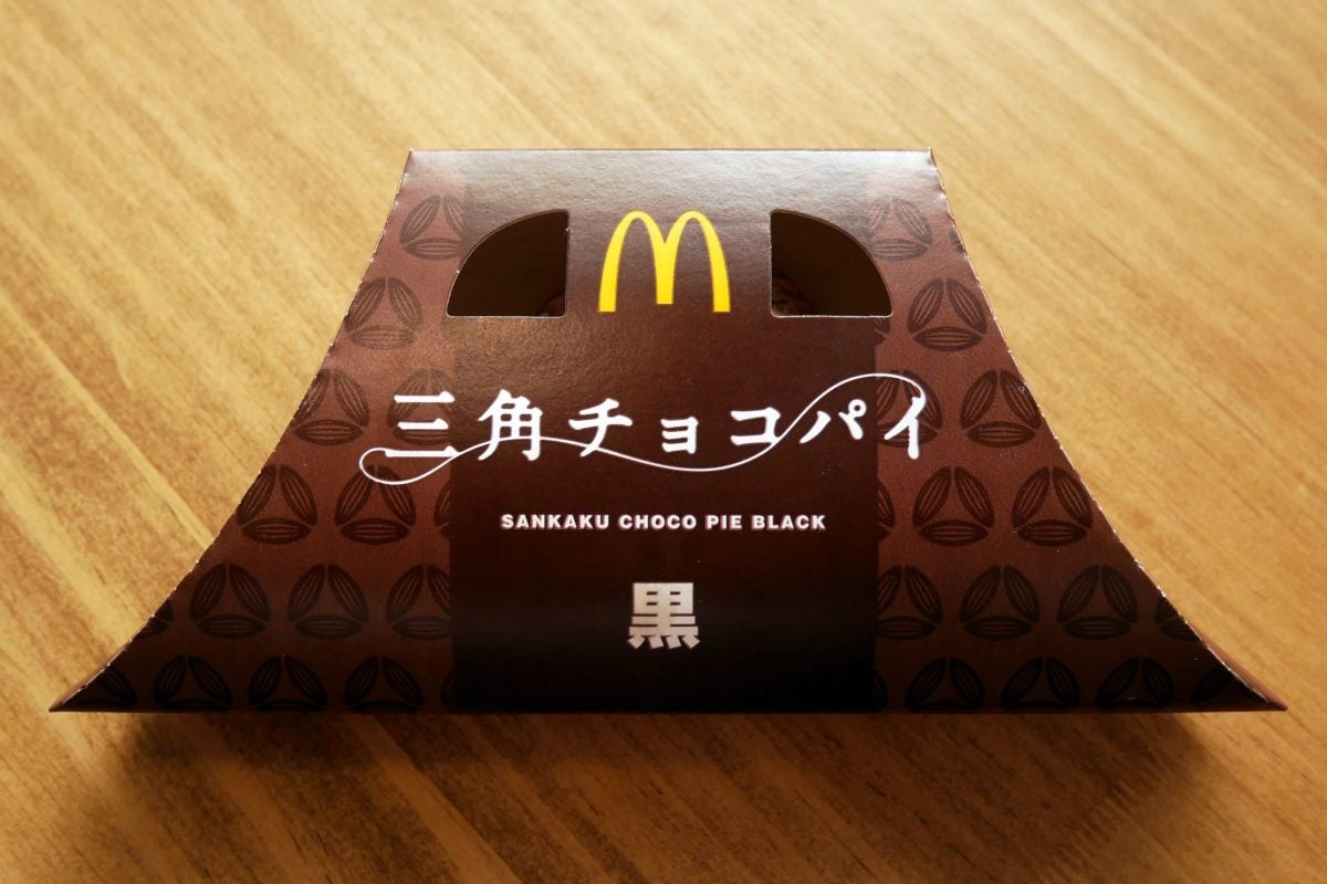 三角チョコパイ