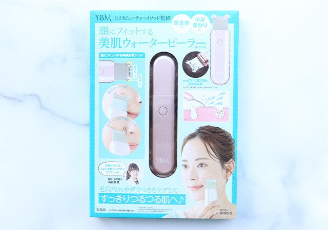 宝島社 雑誌 ムック本 付録 山口ビューティーメソッド監修 宝島社 雑誌 ムック本 付録 山口ビューティーメソッド監修