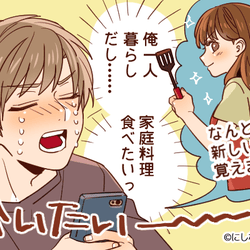 言葉だけじゃ足りないよ 男が 今すぐ会いたくなるline とは モデルプレス