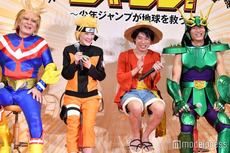 オー マイ ジャンプ 会見ポイントまとめ 伊藤淳史 ルフィ 生駒里奈 ナルト 佐藤仁美 アラレちゃん テレ東 豪華俳優陣 週刊少年ジャンプ キャラ完コピ モデルプレス オー マイ ジャンプ 会見ポイントまとめ 伊藤淳史 ルフィ 生駒里奈 ナルト 佐藤仁美 アラレちゃん テレ東 豪華俳優陣 週刊少年ジャンプ キャラ完コピ モデルプレス