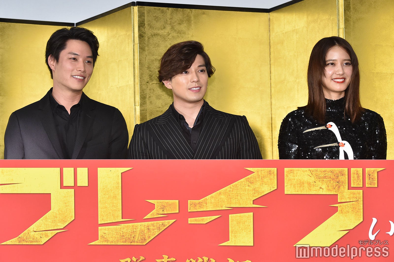 （左から）鈴木伸之、新田真剣佑、山崎紘菜（C）モデルプレス