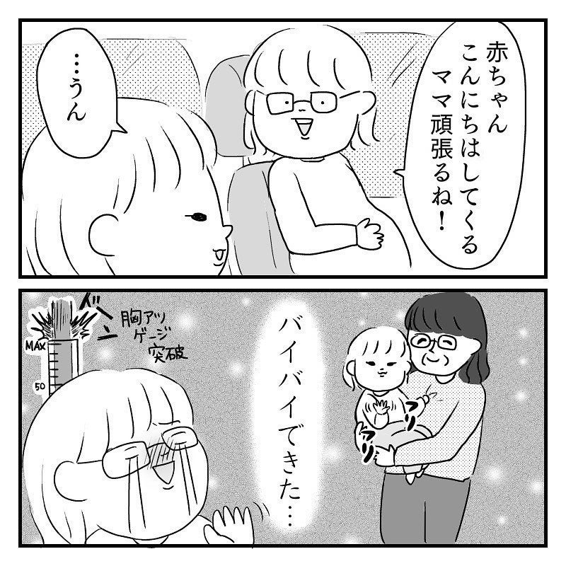 子宮 降り て くる 見逃すべからず 中イキの前兆で現れる3つのサイン 子宮 降り て くる 見逃すべからず 中イキの前兆で現れる3つのサイン