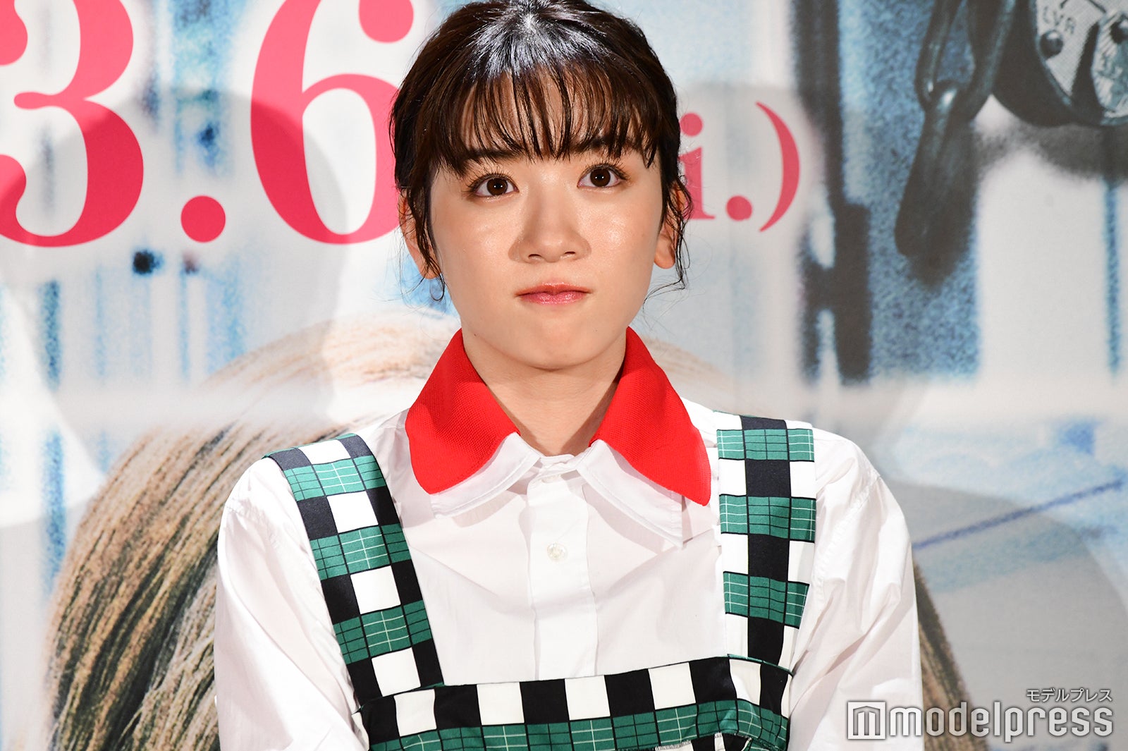永野芽郁 （C）モデルプレス
