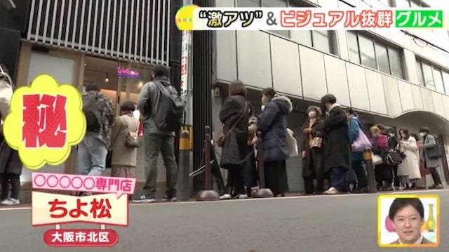 行列ができる名店!インパクト抜群のワッフル&かつサンド