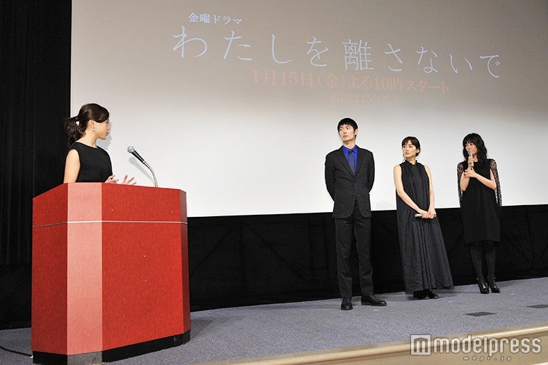 ドラマ「わたしを離さないで」舞台あいさつ（C）モデルプレス