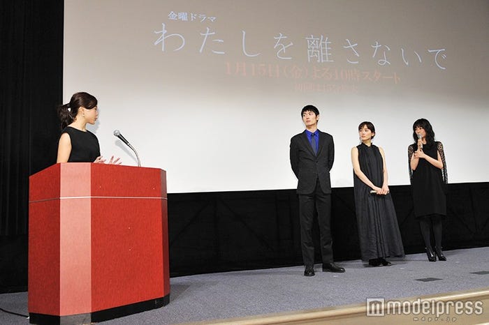 ドラマ「わたしを離さないで」舞台あいさつ(C)モデルプレス