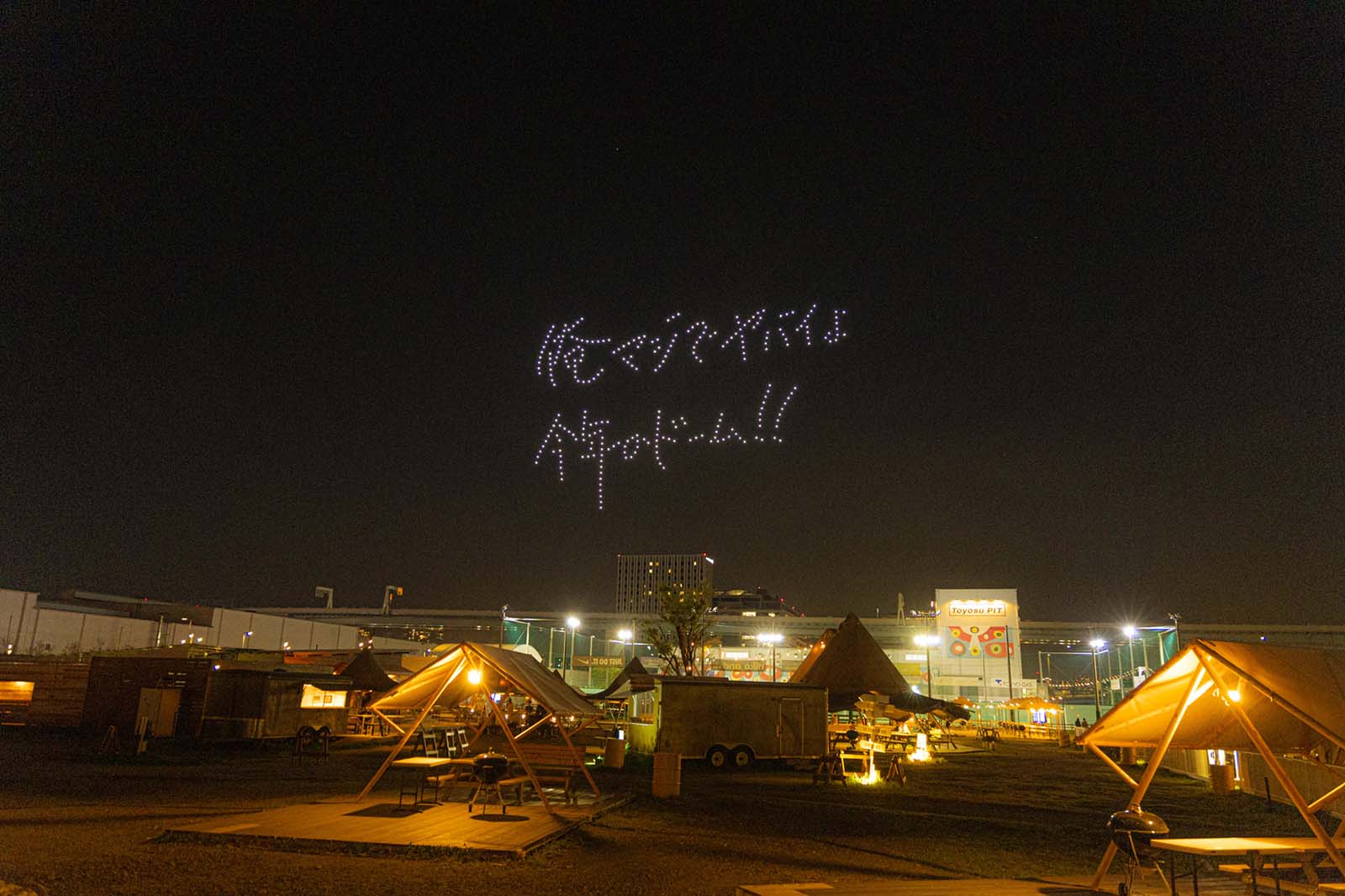 矢沢永吉ドローン発表の様子（提供写真）