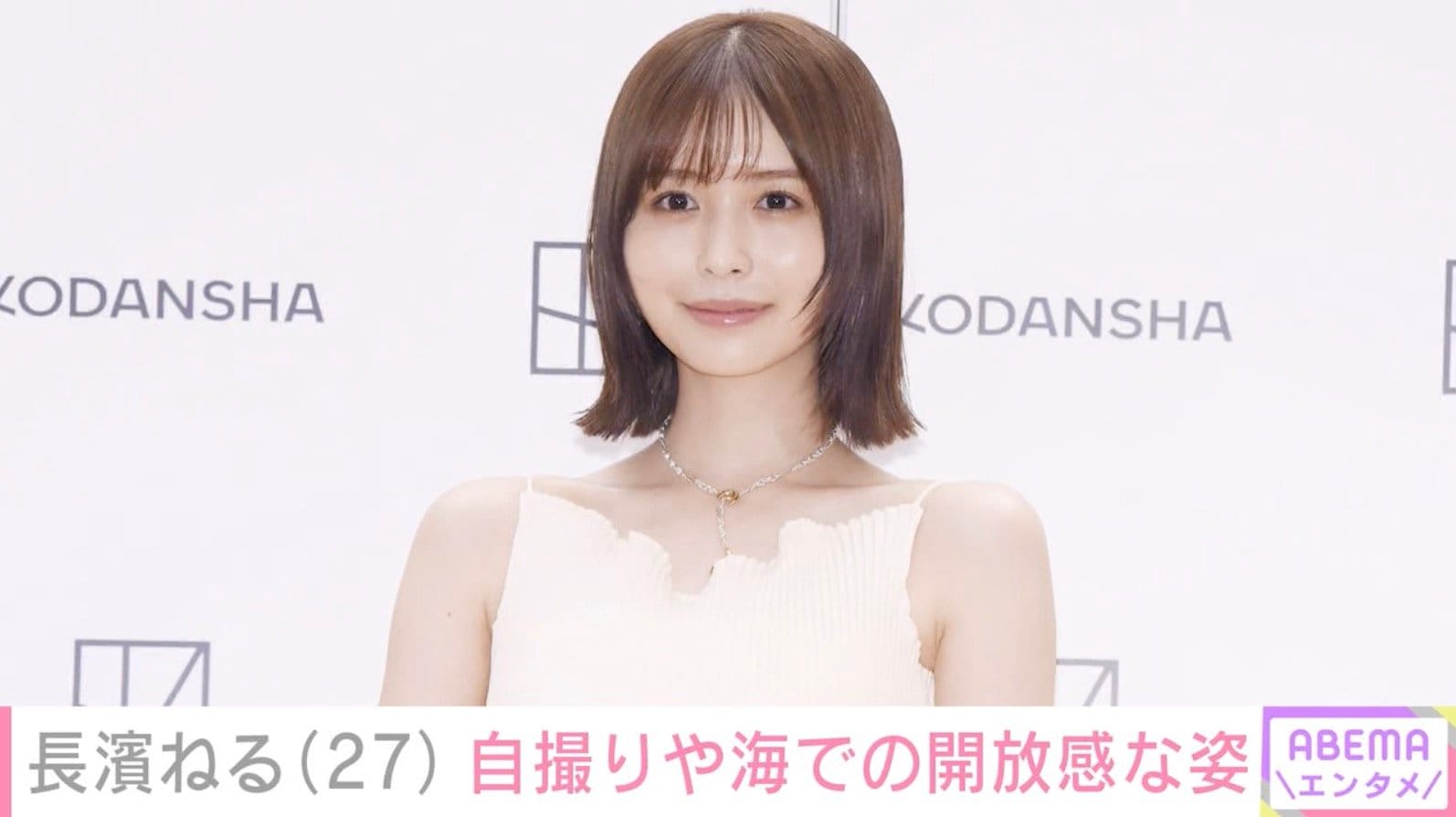 長濱ねる（27）、故郷・五島列島の海で泳ぐ姿に反響「豪快」「写真集を超えてた」