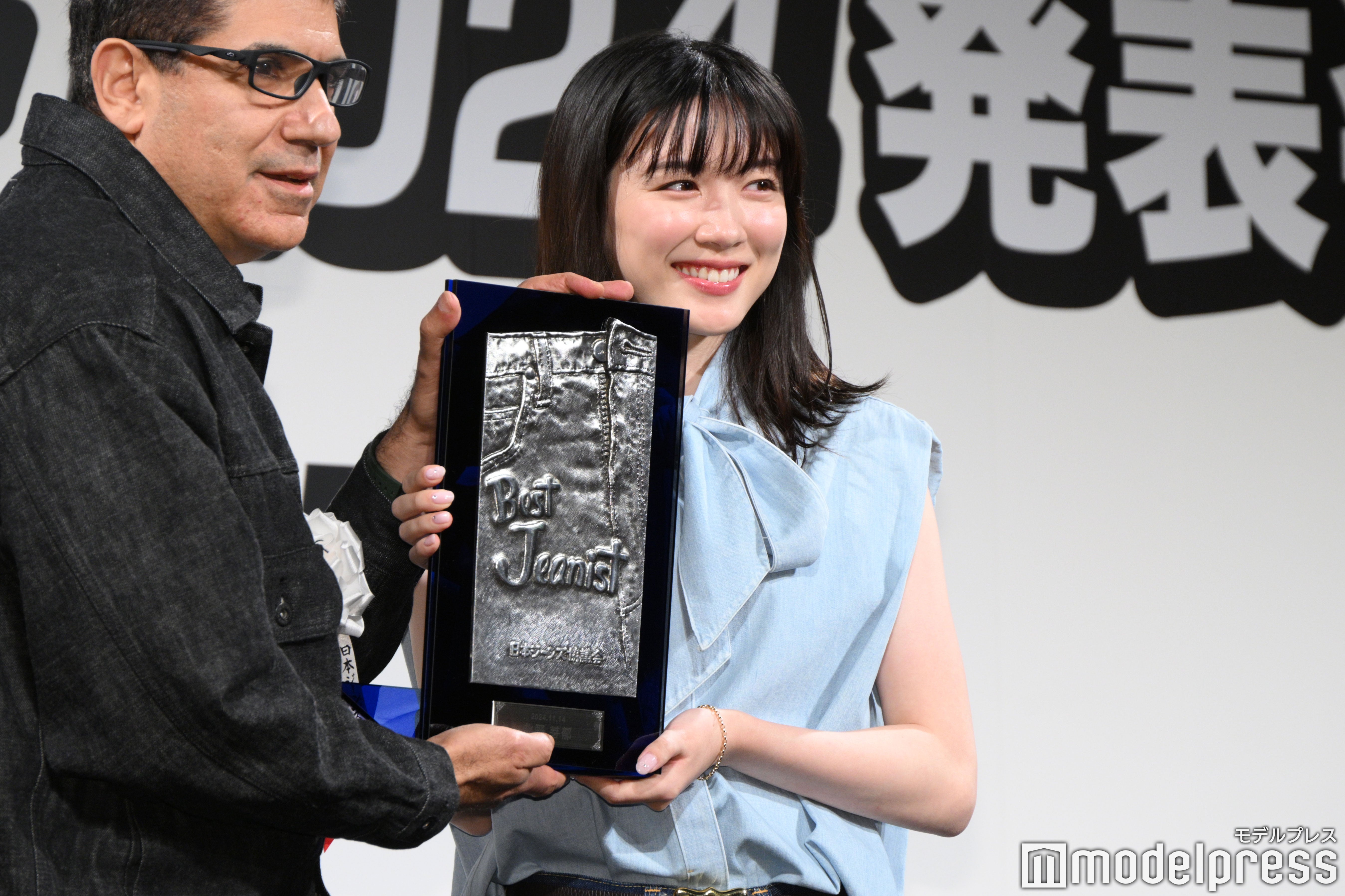 永野芽郁（C）モデルプレス