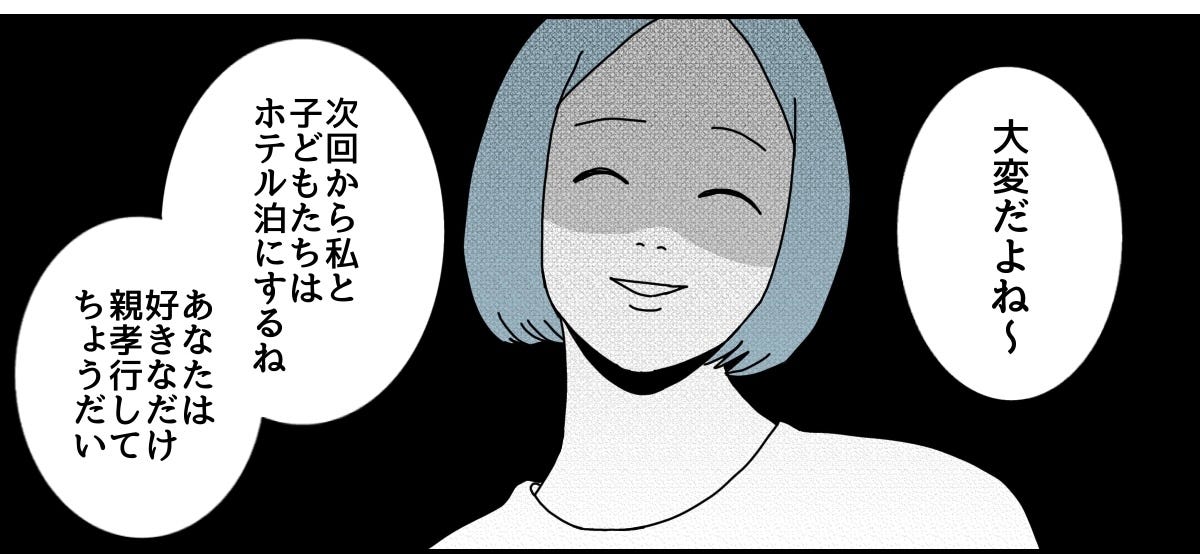 5_4_3