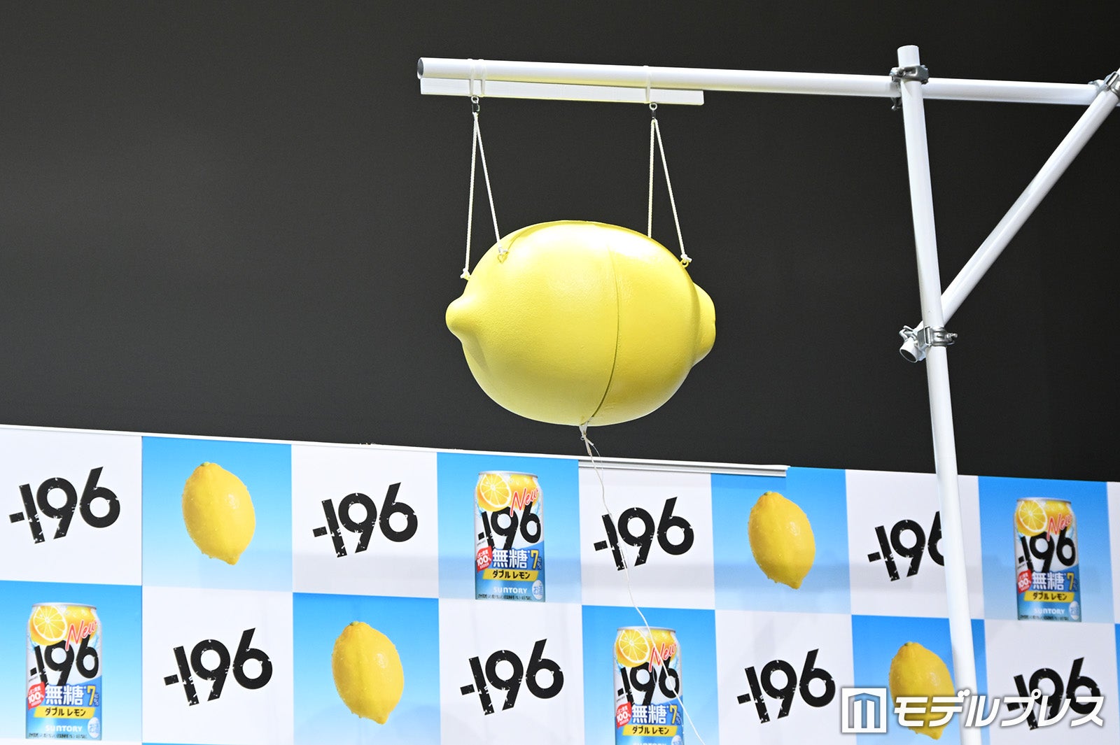 菊池風磨が割ったレモンくす玉（C）モデルプレス