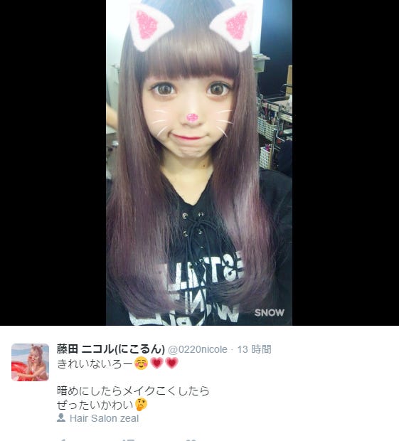 “スモーキーショコラ”ヘアに/藤田ニコルTwitterより