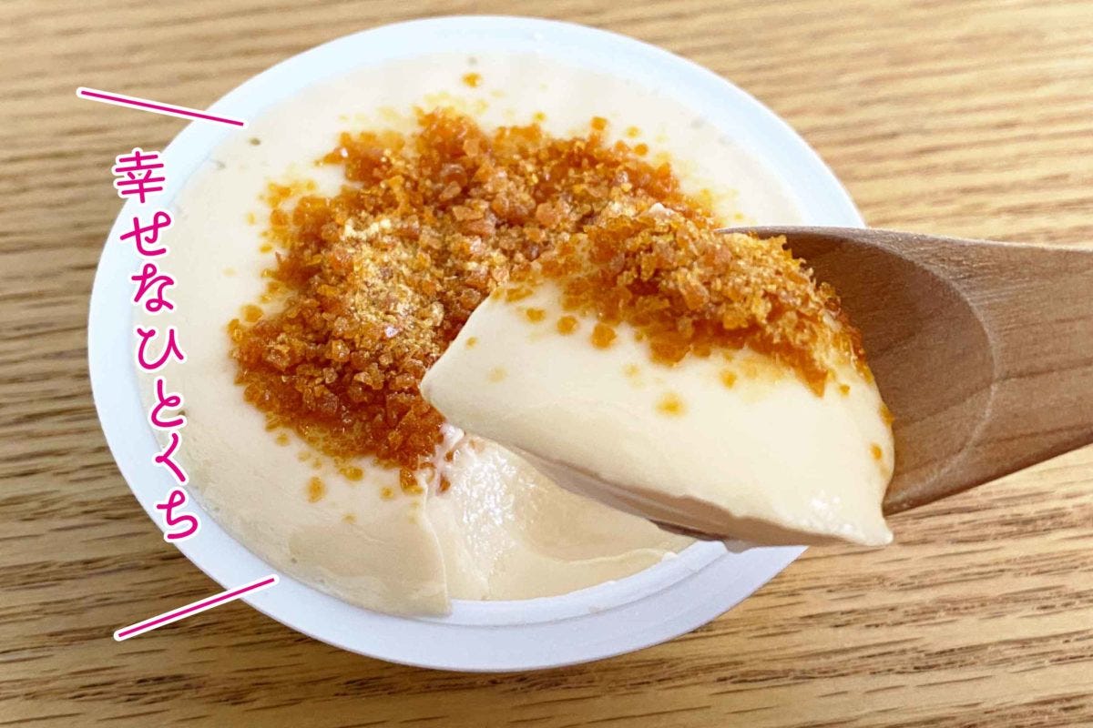 カルディ　クリームブリュレ