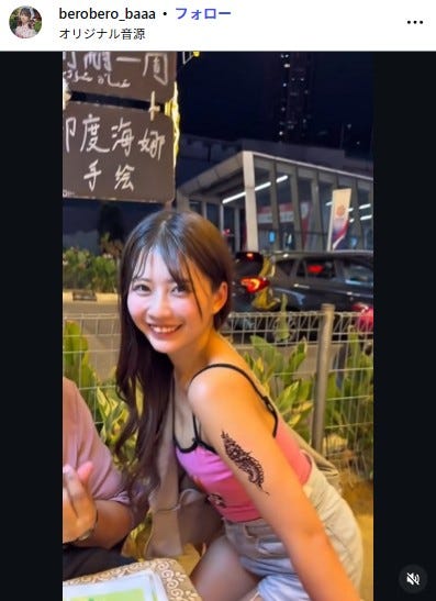 佐藤かれんInstagramより