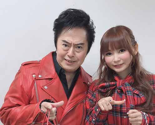 中川翔子、水木一郎さんを追悼「アニキがいない世界なんて信じたくない」