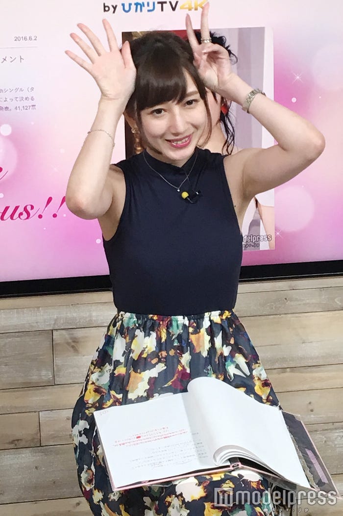 藤野友里恵(C)モデルプレス