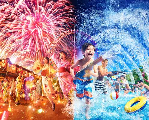 西武園ゆうえんち、史上最大級の夏イベント プールで“大水合戦”&ド迫力の花火ショー