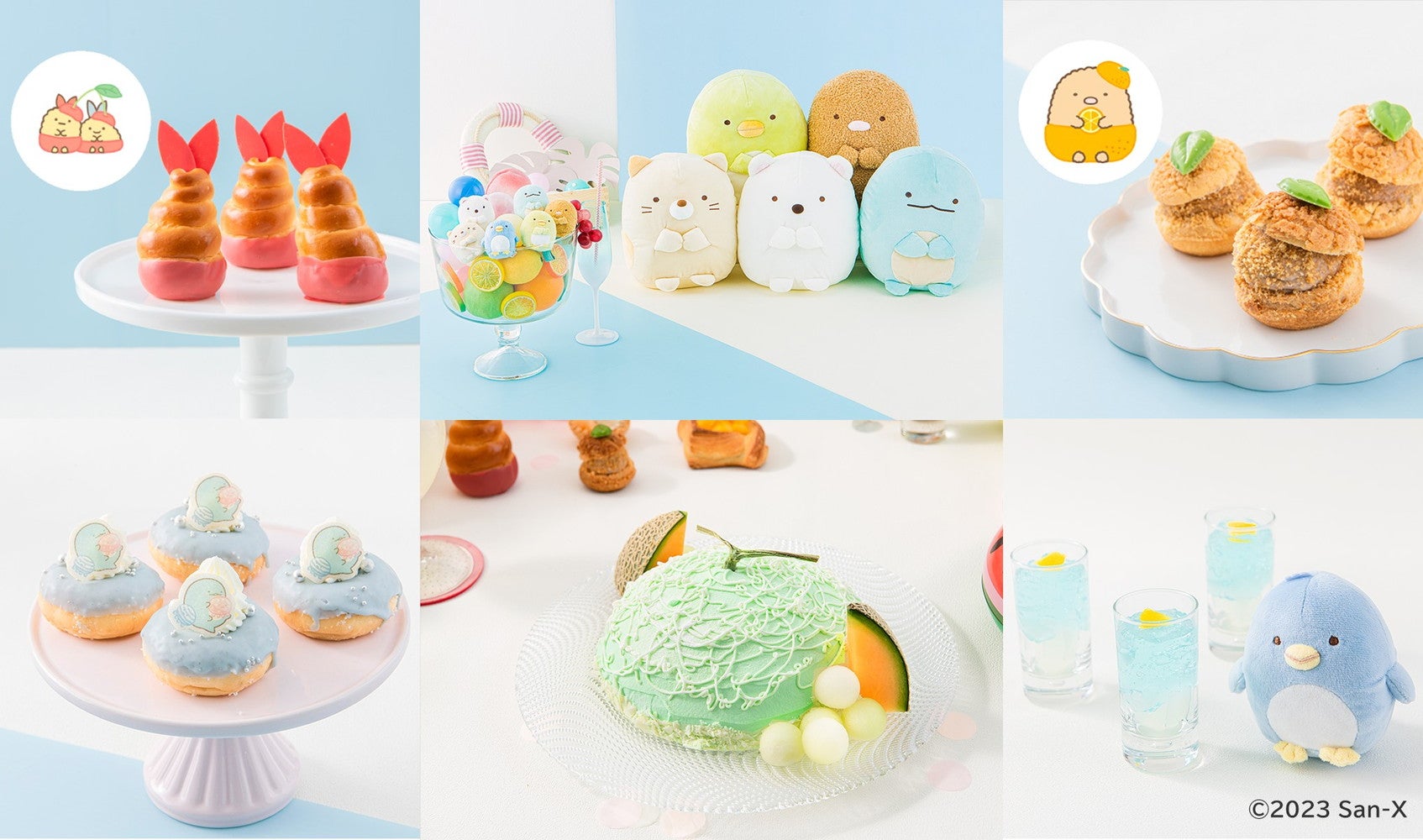 スイーツコレクション with すみっコぐらし（C）2023 San-X Co．，Ltd．All Rights Reserved．