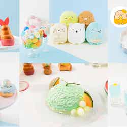 スイーツコレクション with すみっコぐらし(C)2023 San-X Co.,Ltd.All Rights Reserved.