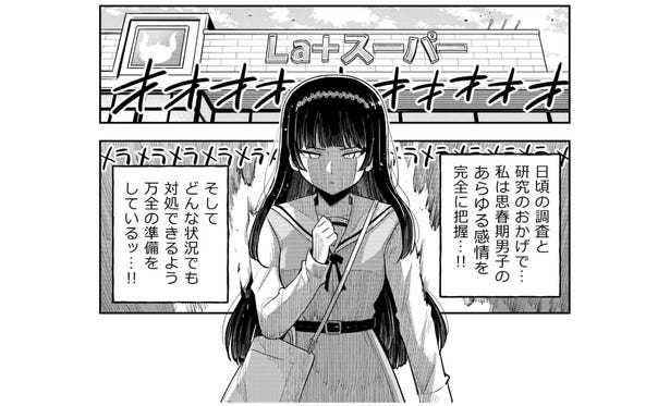 漫画】思春期の弟を想う、“理解”ある姉の奮闘 やりすぎ行動にも ..., 画像サイズ:615x373