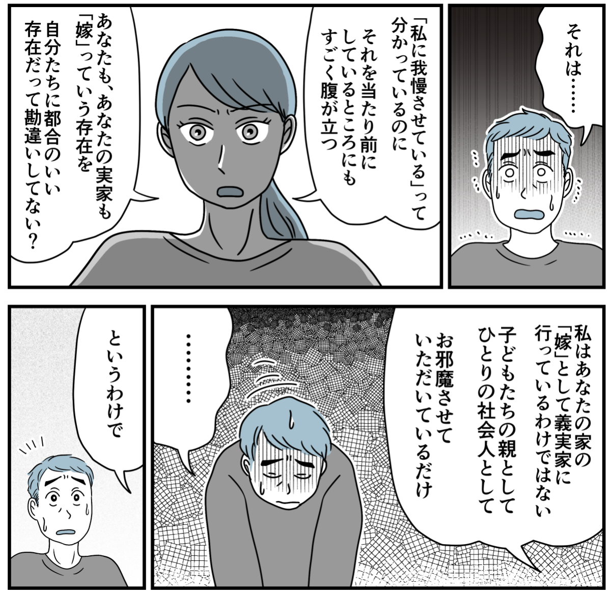 3_2-2
