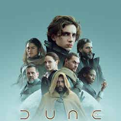 「DUNE／デューン 砂の惑星」（C）2021 Legendary and Warner Bros. Ent. All Rights Reserved