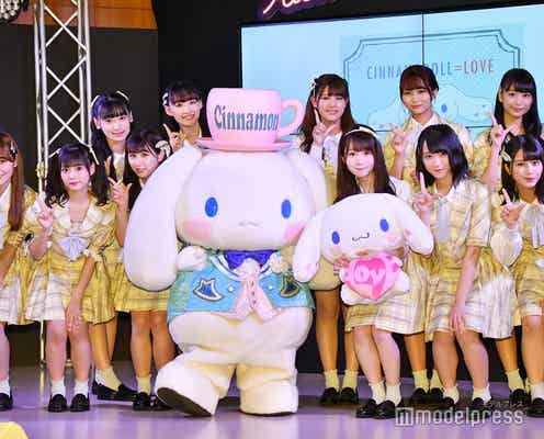=LOVE、“シナモン愛”熱く語る「本当に夢みたい」