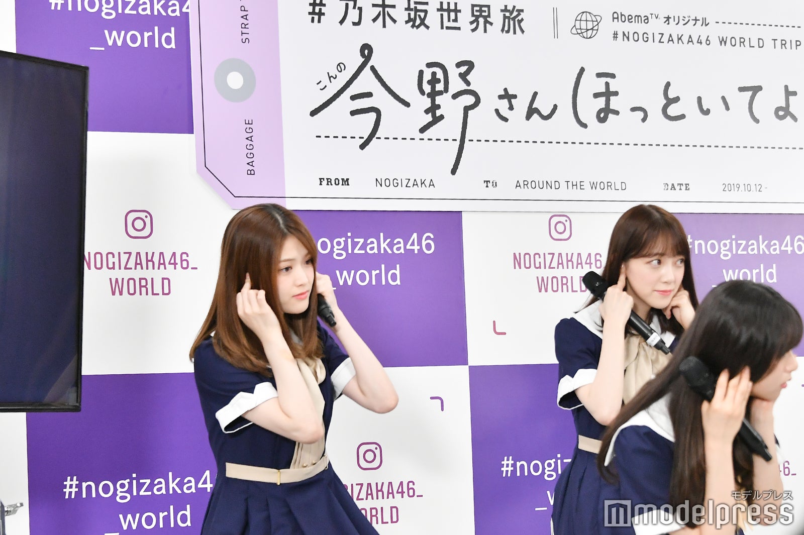 看板が落ちてこないか怖がるメンバーたち （C）モデルプレス